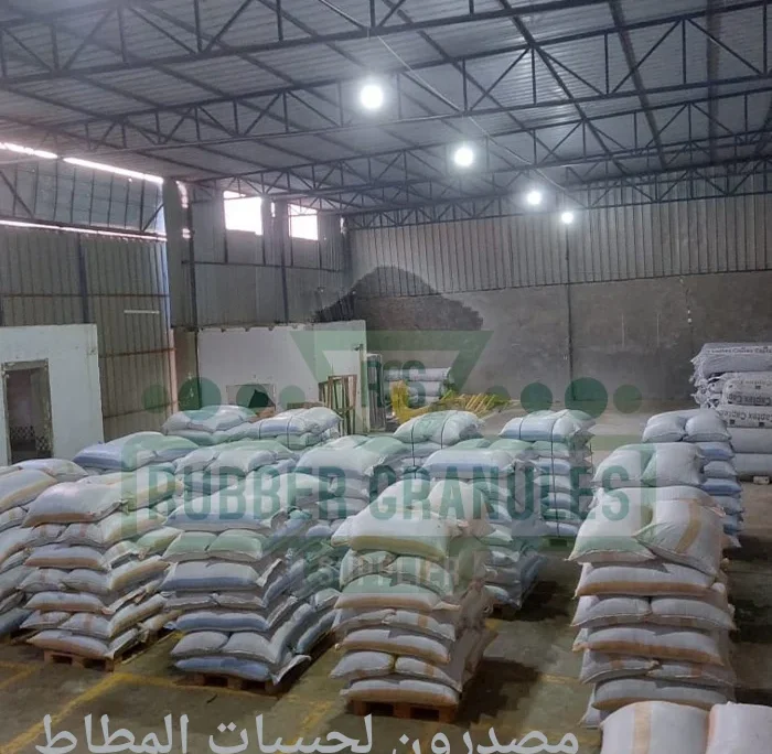 مصدرون لحبيبات المطاط